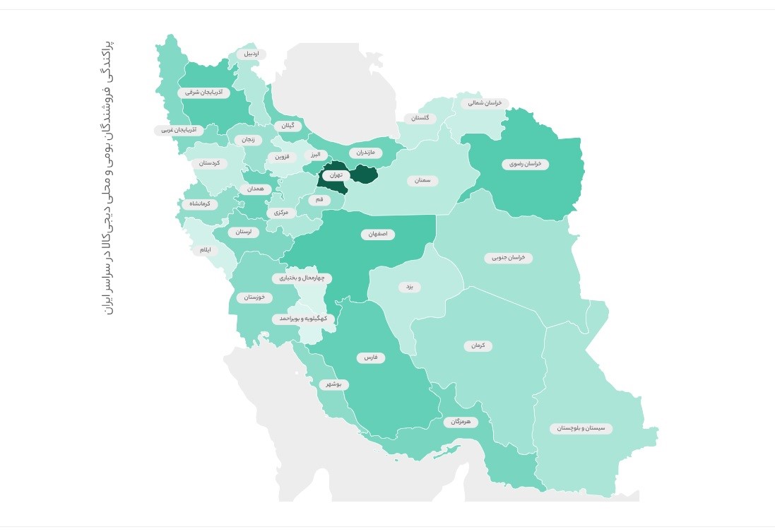 1694004600 950 یک سال مهر با دیجی‌کالا