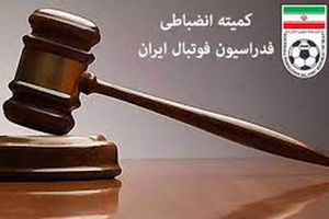 محکومیت ۱۸۰ میلیونی استقلال در ۳ پرونده/ رضایت رمضانی از پرسپولیس