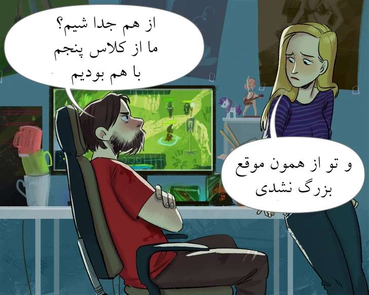 ۱۲ حقیقتی که قبل از بزرگ شدن باید به دختران مان بگوییم 26 حقایقی که باید به دخترانمان قبل از بزرگ شدن بگوییم