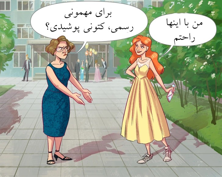 ۱۲ حقیقتی که قبل از بزرگ شدن باید به دختران مان بگوییم 30 1696317594 67 ۱۲ حقیقتی که قبل از بزرگ شدن باید به دختران