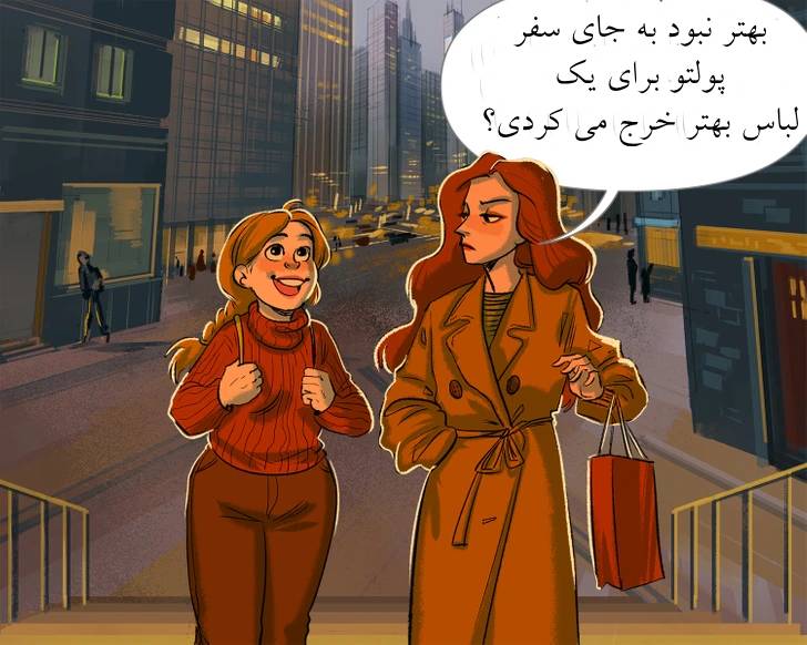 ۱۲ حقیقتی که قبل از بزرگ شدن باید به دختران مان بگوییم 11 حقایقی که باید به دخترانمان قبل از بزرگ شدن بگوییم