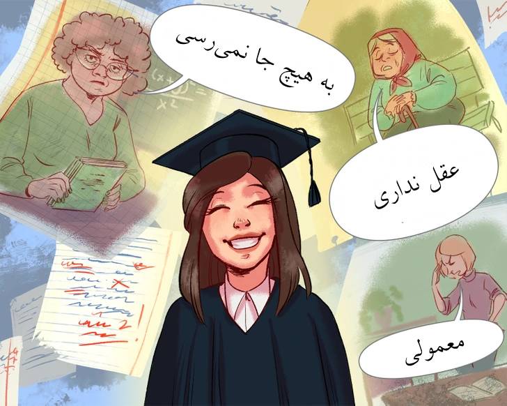 ۱۲ حقیقتی که قبل از بزرگ شدن باید به دختران مان بگوییم 9 حقایقی که باید به دخترانمان قبل از بزرگ شدن بگوییم