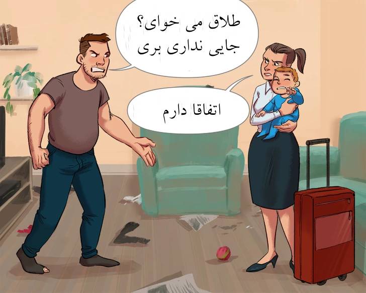۱۲ حقیقتی که قبل از بزرگ شدن باید به دختران مان بگوییم 10 حقایقی که باید به دخترانمان قبل از بزرگ شدن بگوییم