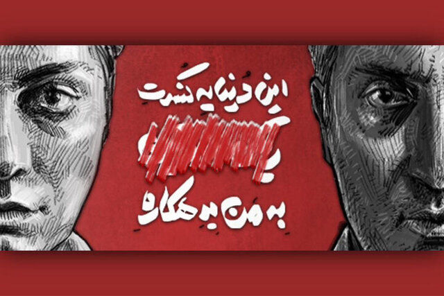 دنیا یک کنسرت ریکی مارتین به ژوله بدهکار است!