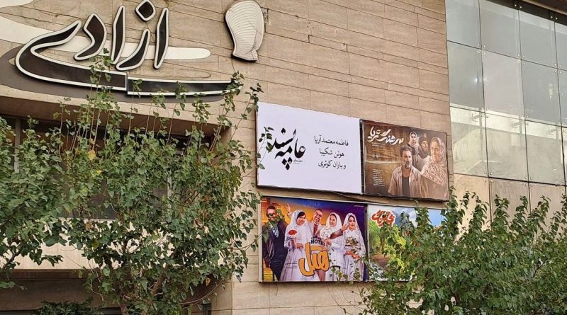 عامه-پسند-و-تبلیغات-1