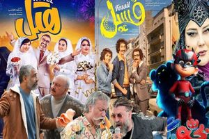 جدیدترین آمار فروش/ سهم ۴۴۲ میلیاردی «فسیل»، «هتل» و «شهر هرت» از فروش سینما