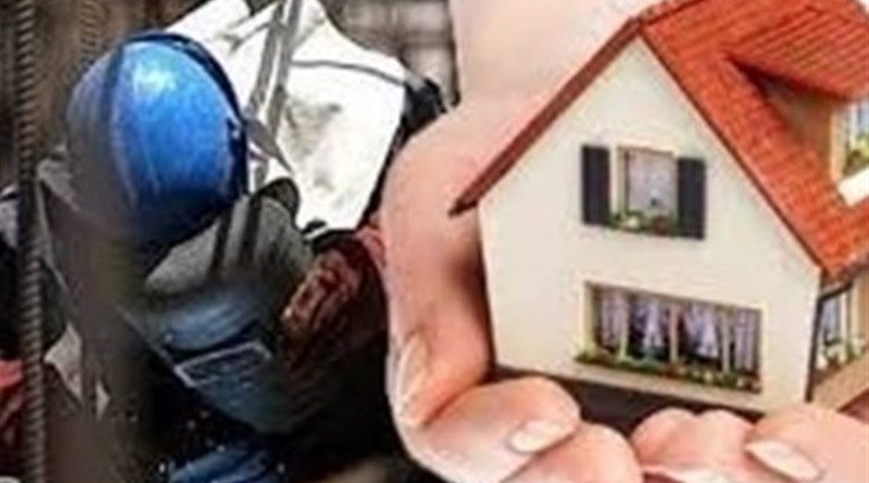 حذف کارگران از لیست متقاضیان وام مسکن/ حقوق کارگر 9میلیون, قسط مسکن 35میلیون