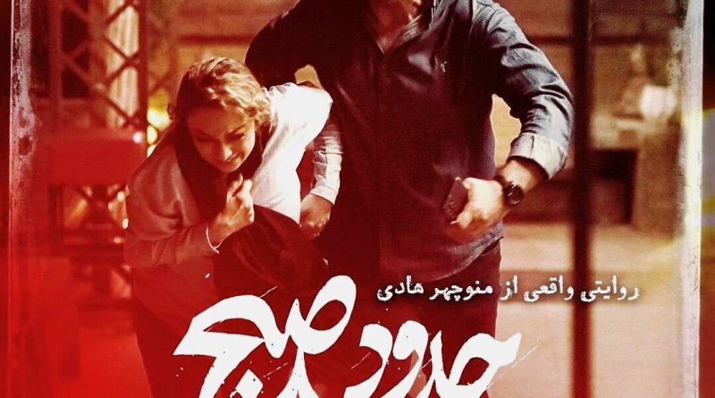 عکسی از دعوای شدید منوچهر هادی و یکتا ناصر