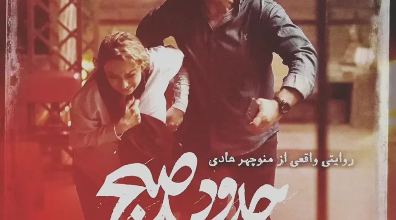 منوچهر هادی بازیگر شد