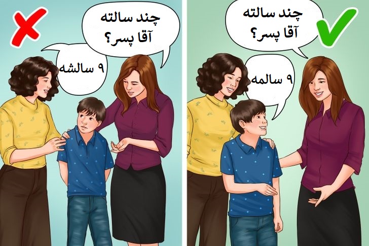 ۱۰ کاری که والدین باید برای ساختن یک فرد بالغ از فرزند خود انجام بدهند 24 1701597684 247 ۱۰ کاری که والدین باید برای ساختن یک فرد بالغ