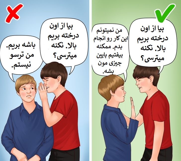 ۱۰ کاری که والدین باید برای ساختن یک فرد بالغ از فرزند خود انجام بدهند 27 1701597684 454 ۱۰ کاری که والدین باید برای ساختن یک فرد بالغ