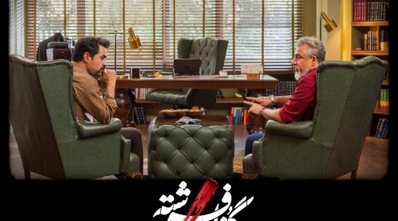 تصاویری از شهاب حسینی، امیر آقایی و لادن مستوفی در «گناه فرشته»