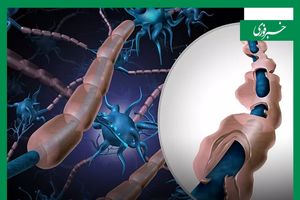 درمان بیماری ام اس با یک تزریق!