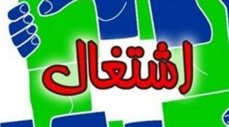 تشکیل جلسه شورای عالی اشتغال در هفته های آینده/ جلسه کمیسیون تخصصی اشتغال برگزار شد