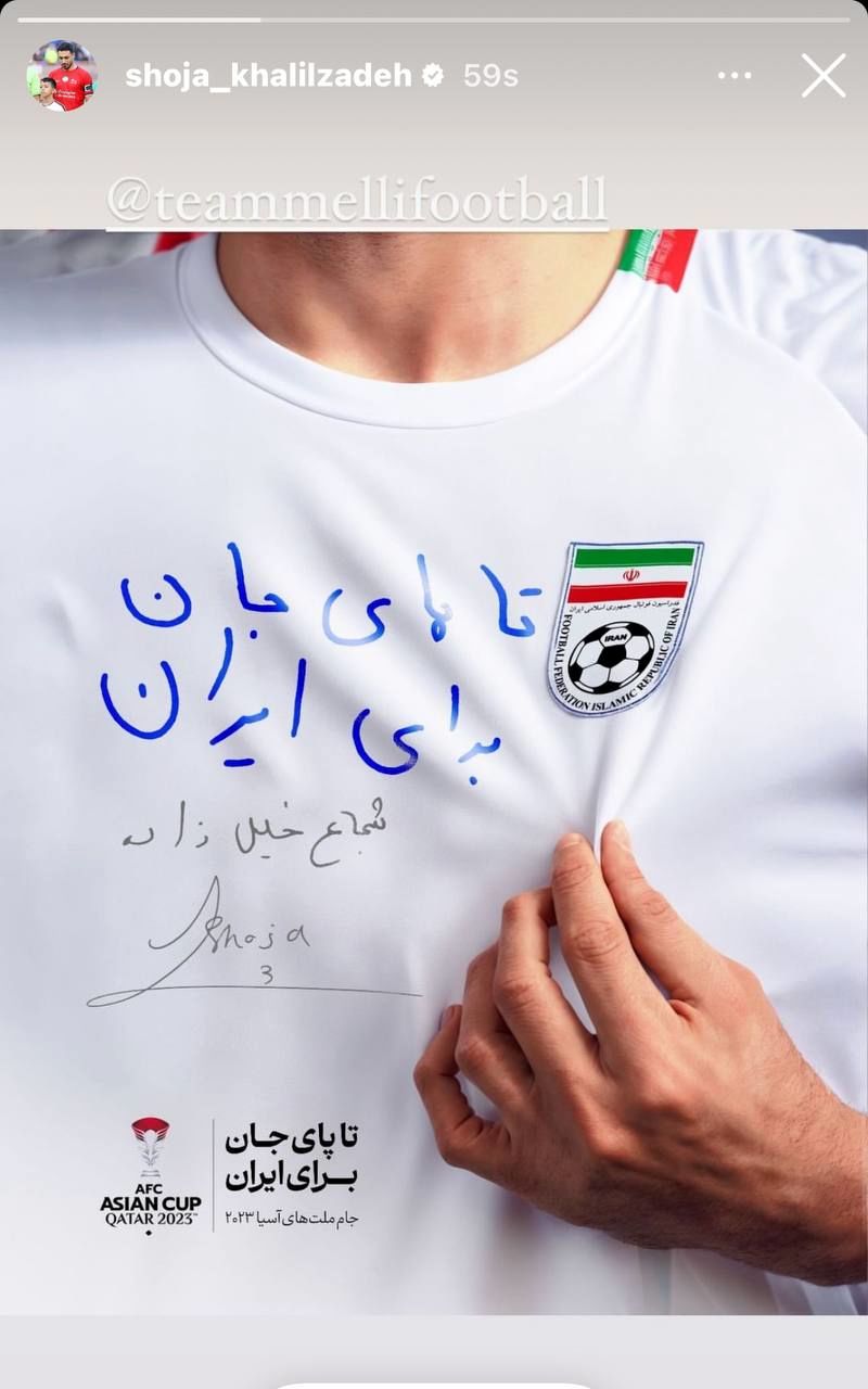 استوری مشترک بازیکنان تیم ملی فوتبال؛ تا پای جان برای ایران/ عکس 4 1705149027 250 استوری مشترک بازیکنان تیم ملی فوتبال؛ تا پای جان برای