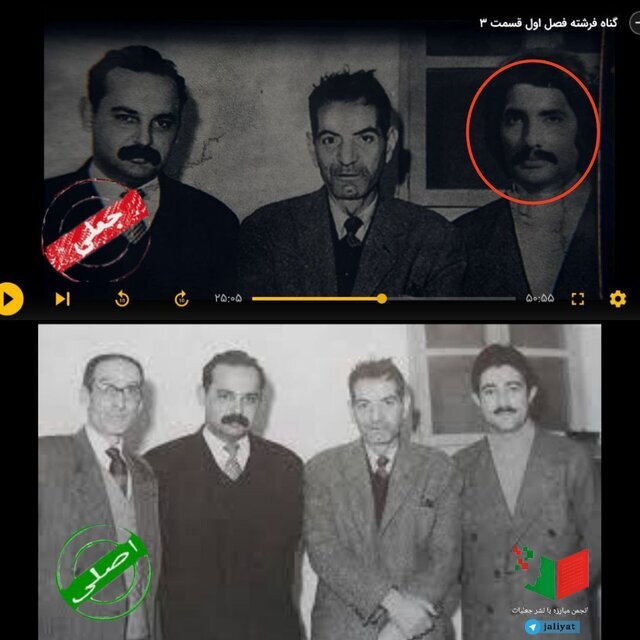 اعتراض به جعل عکس در سریال گناه فرشته، حذف شجریان، سایه و نادرپور 7 اعتراض به جعل عکس در سریال گناه فرشته ؛ حذف شجریان ، سایه و نادرپور (+عکس)