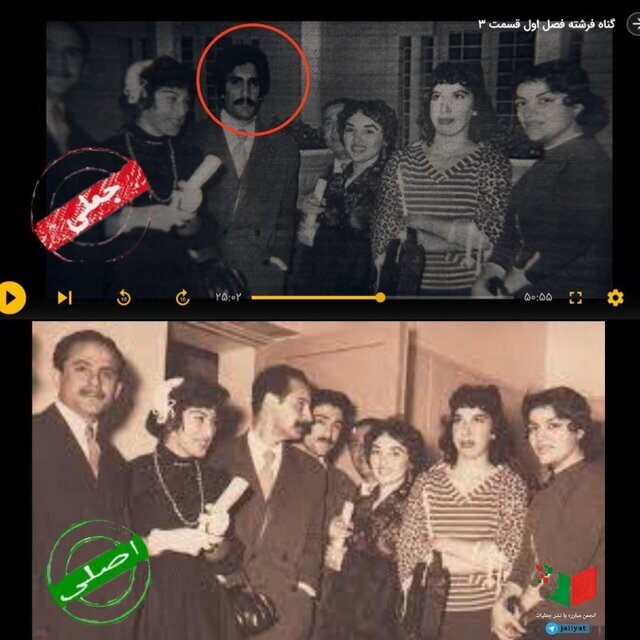 اعتراض به جعل عکس در سریال گناه فرشته، حذف شجریان، سایه و نادرپور 6 اعتراض به جعل عکس در سریال گناه فرشته ؛ حذف شجریان ، سایه و نادرپور (+عکس)