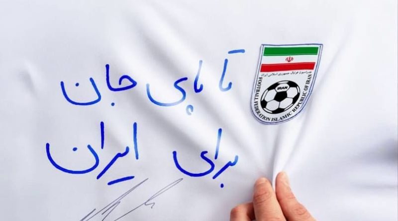 استوری مشترک بازیکنان تیم ملی فوتبال؛ تا پای جان برای ایران/ عکس