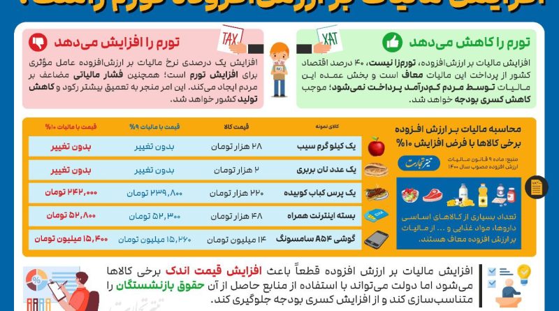 photo_2024-01-24_17-50-07