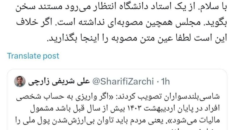 photo_2024-01-26_17-52-26