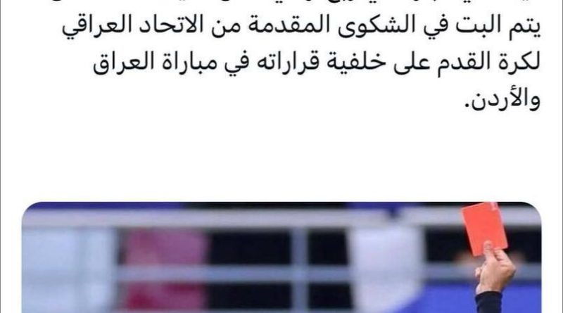 (عکس) جو سازی کشورهای عربی برای محرومیت علیرضا فغانی