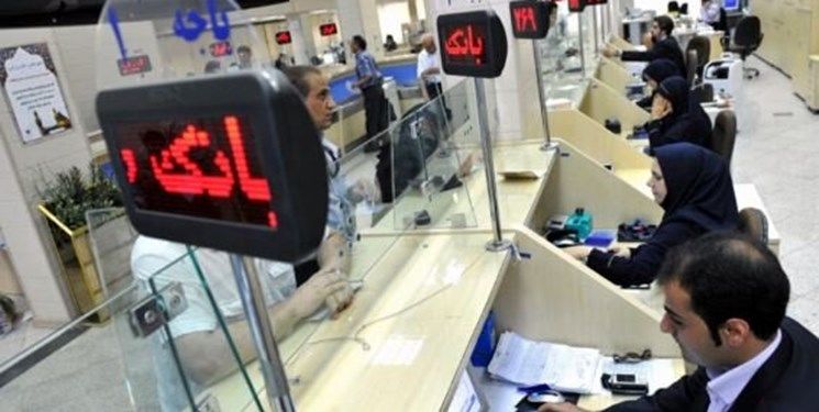 وام قرض الحسنه