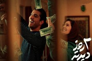 عصبانیت و فحاشی آقای کارگردان در کاخ جشنواره/ ویدئو