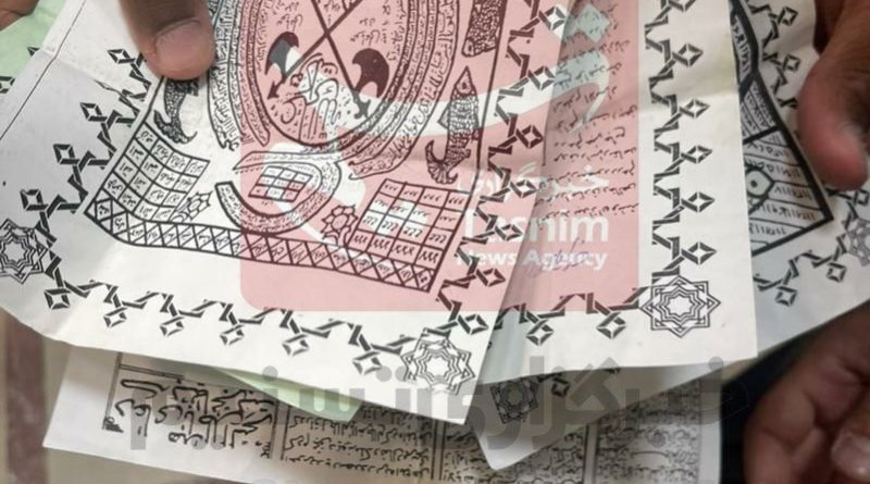 تیم فوتبال پرسپولیس , تیم فوتبال ذوب‌آهن اصفهان ,