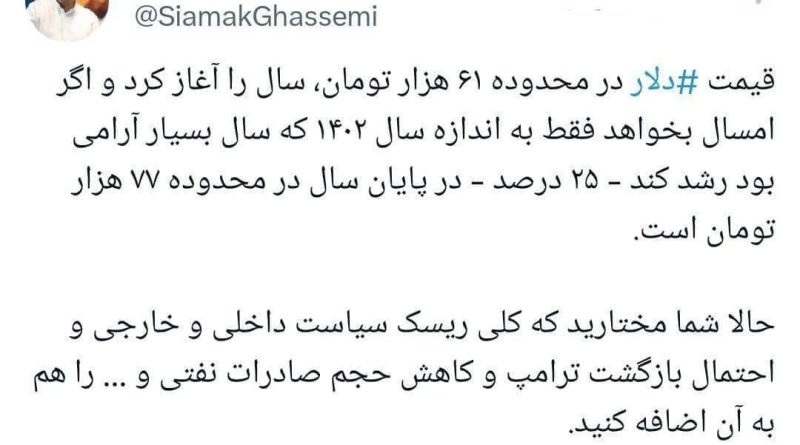 IMG_20240327_231849_378