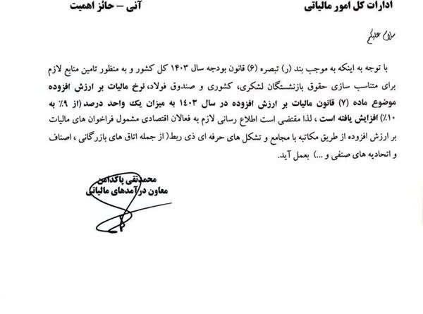 photo_2024-03-28_14-15-08