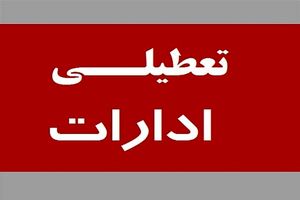 پنجشنبه ها تعطیل می‌شود یا شنبه ها؟/ کاهش ساعت اداری شامل کارگران هم خواهد شد