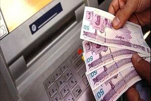 یارانه این خانوارها قطع شد