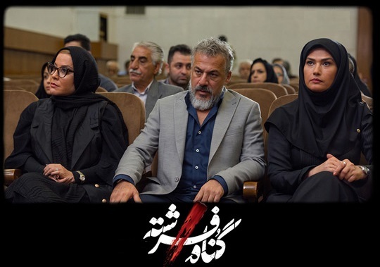 گناه فرشته یا گناه شهاب حسینی ، لادن مستوفی ، امیر آقایی و ..._طلوع شرق 4 گناه فرشته یا گناه شهاب حسینی ، لادن مستوفی و امیر آقایی و ...