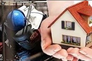 افزایش ۳۵ درصدی حق مسکن چه زمانی ابلاغ می‌شود؟