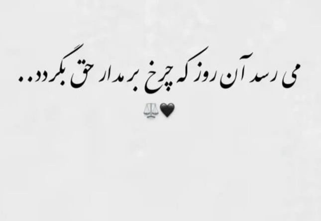 عکس| اولین واکنش همسر مهدی قایدی به شایعات