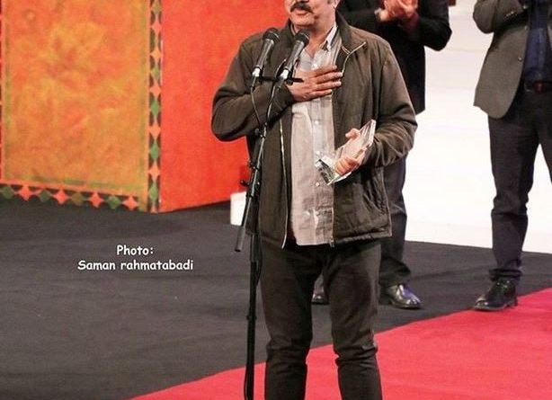 جوایز سعید آقاخانی