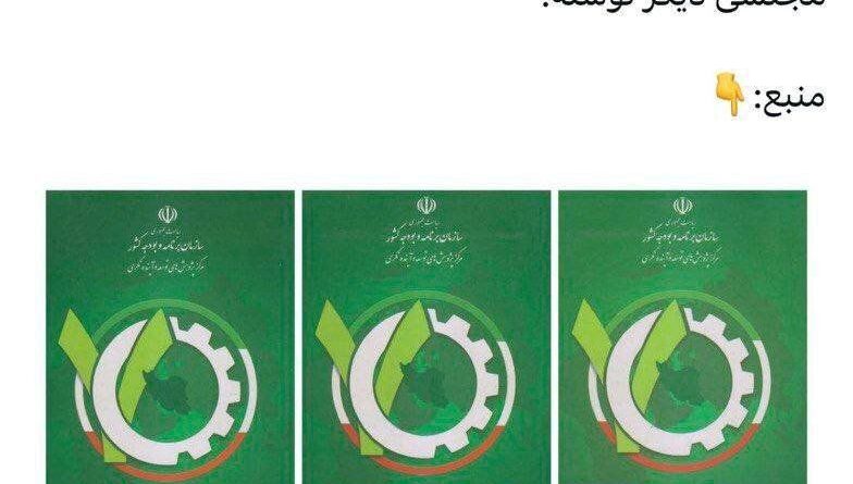 تذکر جدی حسین انتظامی به نامزدهای ریاست جمهوری
