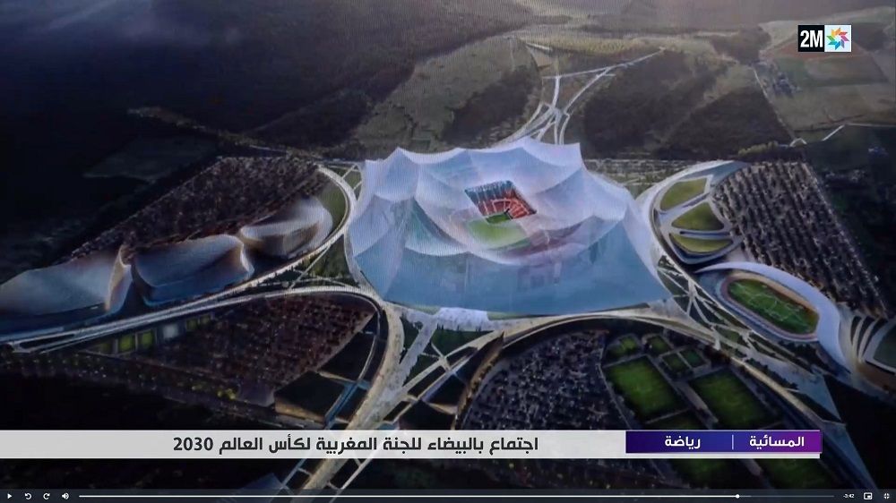 رونمایی از بزرگترین استادیوم جهان در مراکش/ عکس_طلوع شرق 10 اولین تصاویر از بزرگترین استادیوم دنیا در مراکش