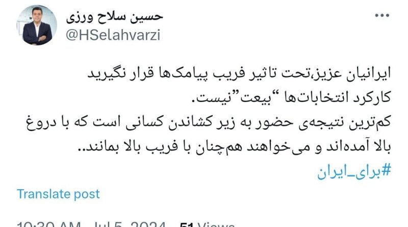 photo_۲۰۲۴-۰۷-۰۵_۱۱-۳۳-۳۵