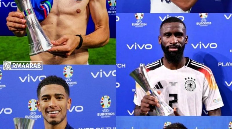 رئال و سیتی رکورددار بهترین بازیکن زمین یورو 2024؛ 5 جایزه برای کهکشانی‌ها