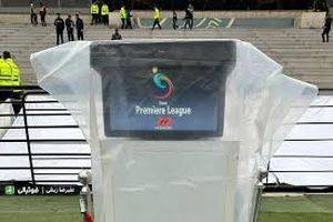 ۲ دستگاه VAR پس‌فردا وارد ایران می‌شود/ ویدئو