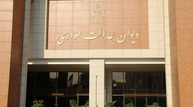 بخشنامه کسر مالیات از رفاهیات فیش حقوقی ابطال شد