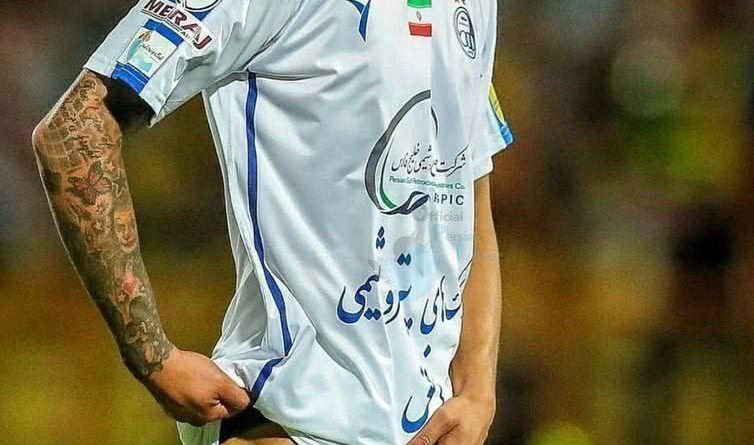 photo_۲۰۲۴-۰۸-۱۸_۲۳-۵۲-۱۰