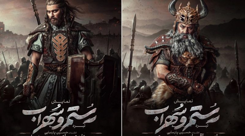 آمادگی جسمانی بالای سینا مهراد در نمایش «نبرد رستم و سهراب»/ ویدئو_طلوع شرق 10 آمادگی جسمانی بالای سینا مهراد در نمایش «نبرد رستم و سهراب»/ ویدئو