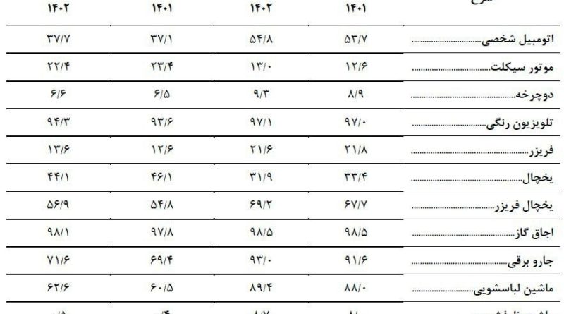 photo_2024-09-18_12-53-02
