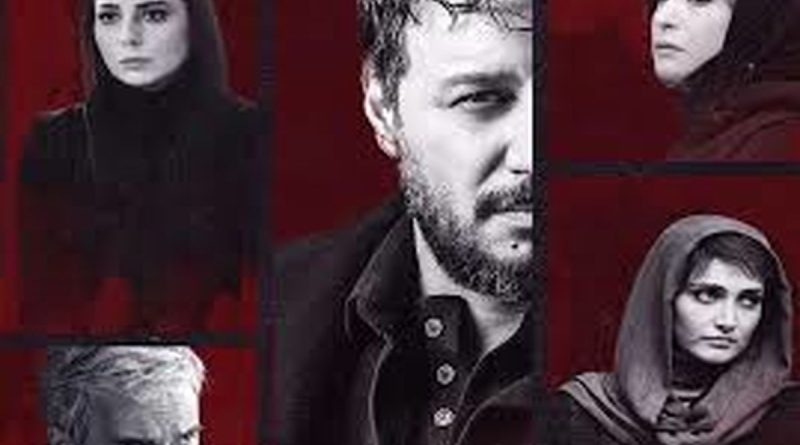 اکران خصوصی سریال «زخم کاری»/ تصاویر