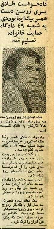 بازیگر مشهور سینما از همسرش طلاق گرفت/ عکس_طلوع شرق 2 بازیگر مشهور سینما از همسرش طلاق گرفت/ عکس