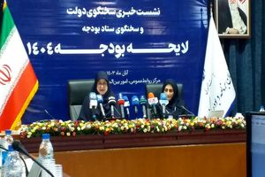 رقم یارانه تغییر نخواهد کرد