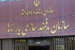 مجوز بی سابقه سران قوا برای جبران کسری ۲۰۰ همتی یارانه