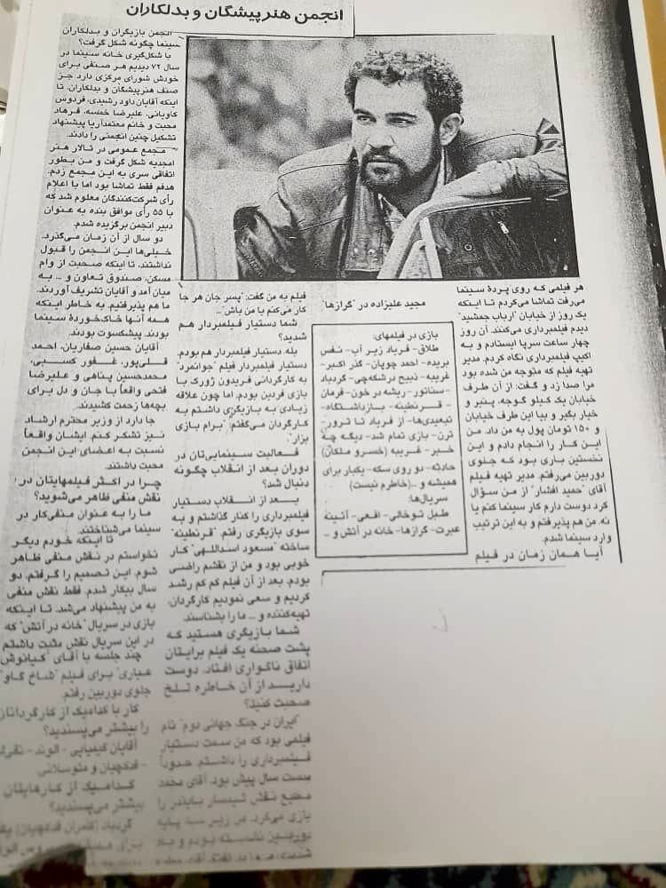 روایت بدلکار «سلطان» سینمای ایران از خاطراتش؛ فردین در مرام و معرفت از جهان پهلوان تختی، هیچ کم نداشت_طلوع شرق 6 فردین از جهان پهلوان تختی در مرام و معرفت هیچ کم نداشت/ ۵ هزار تومان هدیه عروسی که فردین داد و خرج زندگی شد